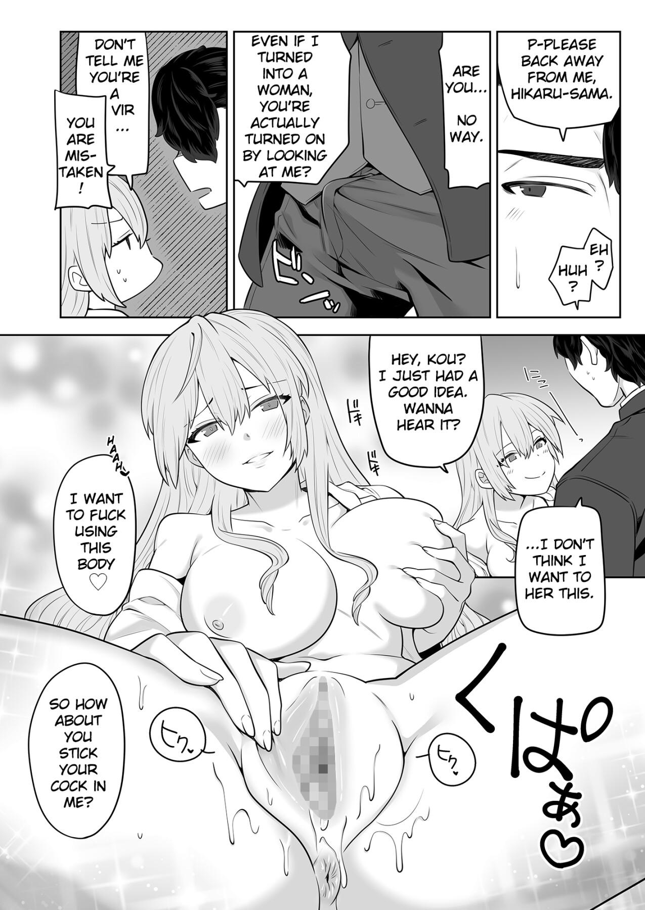 Hentai Manga Comic-TS Lady Wants to be Attacked by Her Butler-Read-7